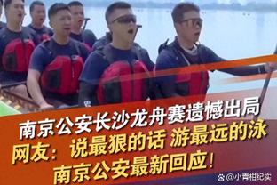 锡伯杜：雷迪什在湖人打得很好 他欣然接受了自己的角色